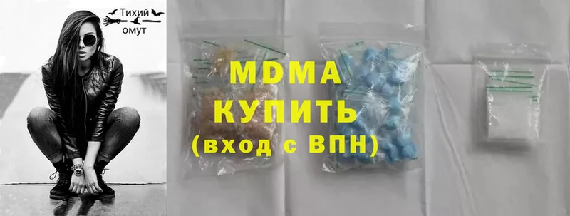 мориарти какой сайт  Калязин  MDMA crystal 