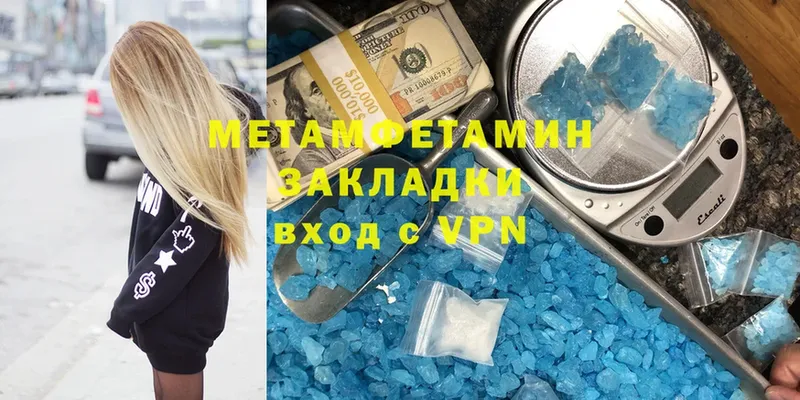 закладки  Калязин  Первитин Methamphetamine 